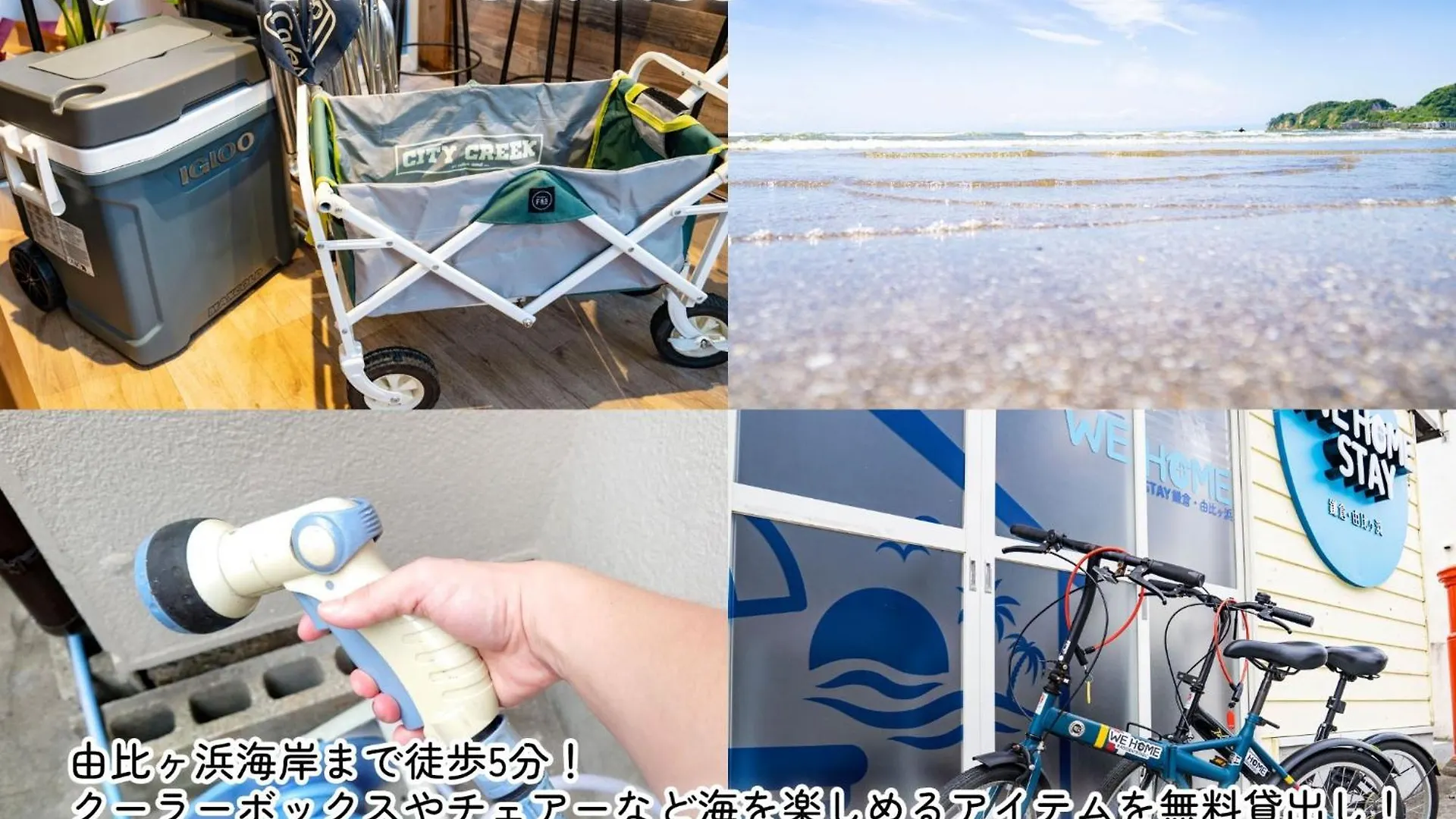 We Home Stay Kamakura, Yuigahama - Vacation Stay 67101V